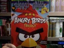 نقاش کوچولو ANGRY BIRDS