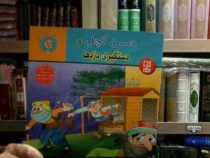 حسن کچل و دستگیری دزدها (سهیلا رمضانی.علی محمدپور.مینا احمدی)