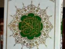 القرآن الکریم (سفید . رقعی . قاب کشویی . افتخاری) کد 70100