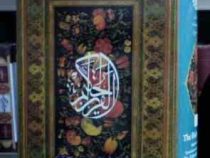 قرآن کریم (احمد نیریزی.طاهره صفار زاده)(3زبانه عربی فارسی انگلیسی،گلاسه،با قاب،زرکوب،وزیری،گویا)
