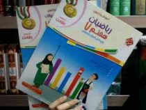 مبتکران رشادت : آموزش و آزمون ریاضیات 7 هفتم 99 (2جلدی همراه با پاسخنامه)