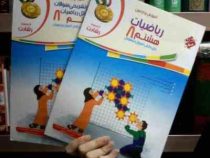 مبتکران رشادت : آموزش و آزمون ریاضیات هشتم 99 (2جلدی همراه با پاسخنامه)