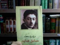 متن کامل وغ وغ ساهاب (صادق هدایت . شبنم)