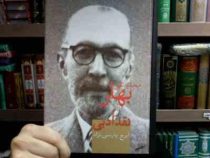 محمدتقی بهار و نقد ادبی (ایرج پارسی نژاد)