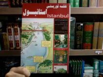 نقشه توریستی استانبول