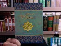 خطبه بی نقطه شاهکار علی (ع) (حامد رحمت کاشانی) (رقعی)