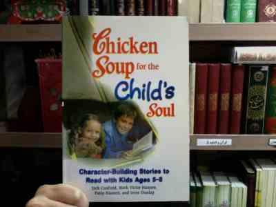 Chicken Soup for the Childs Soul (مجموعه داستان های کوتاه)