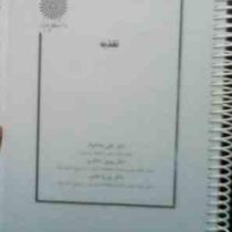تغذیه (علی مداحیان . پیروز شاکری . پوریا دادور )