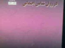 نظریه ها در روان شناسی اجتماعی ( مورتون دوچ . روبرت م. کراوس . دکتر مرتضی کتبی )