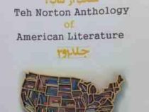 ادبیات آمریکا منتخب از کتاب the norton anthology of amercan litrature 1 2 ( علی خدامرادی . پیام نور