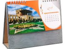 تقویم رومیزی 1404 ایران