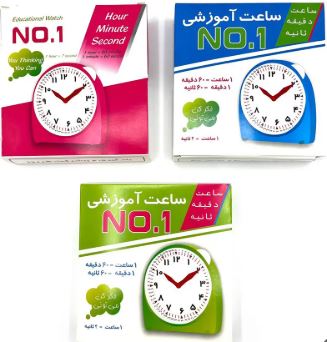 ساعت آموزشی no1.2