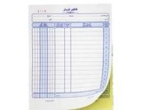 دسته فاکتور کاربن دار بزرگ