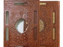 القرآن الکریم خط عبدالمهدی حسن زاده ترجمه حسین انصاریان (وزیری قاب کشویی چرم حافظ نوین)
