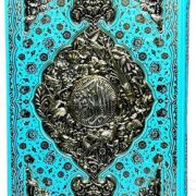 القرآن الکریم (رحلی جعبه دار معطر رنگ فیروزه ای پلاک طلایی آراز بیکران) کد 120149