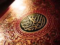 القرآن الکریم خط عثمان طه (وزیری انصاریان)