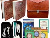 قلم قرآنی بصیر همراه با قرآن و مفاتیح و ادعیه و کیف چرم 64 گیگ 604صفحه