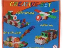 بازی مجموعه خلاقیت creative set برای 3 سال بالا نوید