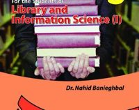 انگلیسی برای دانشجویان رشته کتابداری و اطلاع رسانی 1 English for the Student of Library and Informat