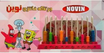 چرتکه فانتزی نوین 10 میله