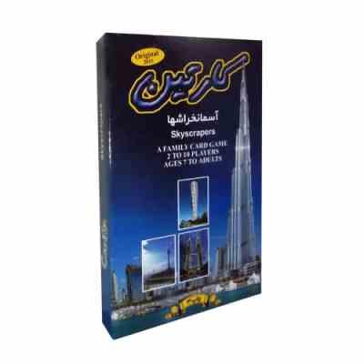 کارتین : آسمانخراشها