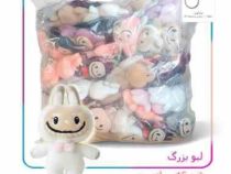 عروسک لبوبو 15 سانت سرکلیدی