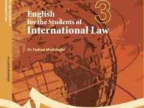 انگلیسی برای دانشجویان رشته حقوق بین الملل 3 English for the students of international Law (فرهاد مش