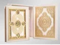 القرآن الکریم (رقعی 18×21 قابدار معطر سفید پیام عدالت)