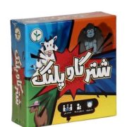 بازی فکری شتر گاو پلنگ نهالک 8 سال به بالا 3تا8 نفر زمان بازی 20 دقیقه