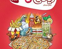 گاج کتاب کار ریاضی 5 پنجم دبستان 97-96