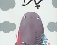 پترا (ماریانا کوپو . آزاده کامیار)