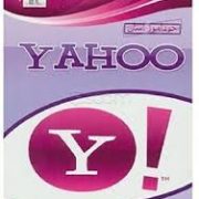 خودآموز آسان یاهو (YAHOO) (مهندس جواد زارع)