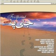 جای پا(جیبی) 2زبانه(پرستو ابراهیمی)