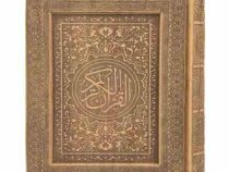 القرآن الکریم عروس (رقعی.جعبه.یاقوت کویر)