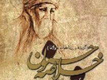 گزیده رباعیات مولانا (خلاصه جنون)