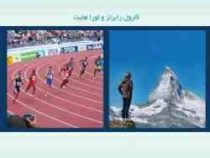 سفر پایان نامه : راهنمای عملی و جامع برای برنامه ریزی . نگارش و دفاع از پایان نامه (کارول رابرتز و ل