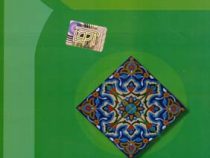 مدیریت مراکز و سازمان های فرهنگی (گروه آموزشی آها)