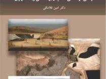 طراحی مهندسی خاکچال بهداشتی زباله شهری (امین فلامکی)