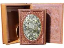 دیوان حافظ (وزیری . جعبه دار . معطر . چرم . فالنامه . پلاک مس . پیام عدالت)