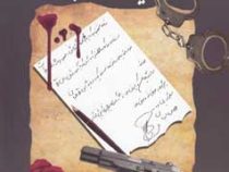او هم یک زن بود ... (الیزا سعیدی)