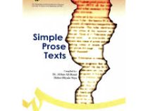 متون نثر ساده simple prose texts (عباسعلی رضایی . هلن اولیایی نیا)