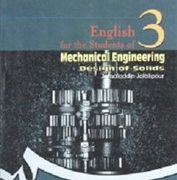 انگلیسی برای دانشجویان رشته مهندسی مکانیک طراحی جامدات English for the students of mechanical engine