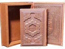 بوستان سعدی جیبی معطر چرم جعبه دار برجسته نفیس (پیام مهر عدالت.125933)