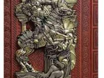شاهنامه وزیری گلاسه چرم جعبه دار طرح مس اسب و اژدها (پیام مهر عدالت.125796)
