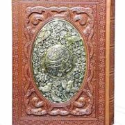 دیوان حافظ وزیری گلاسه چرم جعبه دار برجسته پلاک فلزی طرح مس نفیس (پیام مهر عدالت.125278)