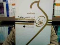 کتاب طلایی آسیب شناسی روانی 2 (غلامحسین جوانمرد . امیر عبدالحسینی)