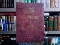الارشاد للشیخ المفیده الموتوفی (در شناسایی مقام و زندگانی دوازده امام معصوم)، (محمد باقر ساعدی خراسا
