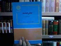 مبانی هندسه قسمت 2 دوم (محمد جلوداری ممقانی)