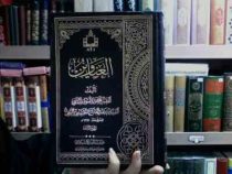 العناوین جلد اول (سید میر عبد الفتاح حسینی مراغی)