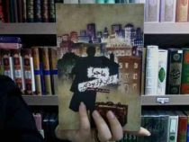 ماجرا از این قرار بود (ساسان م.ک.عاصی)